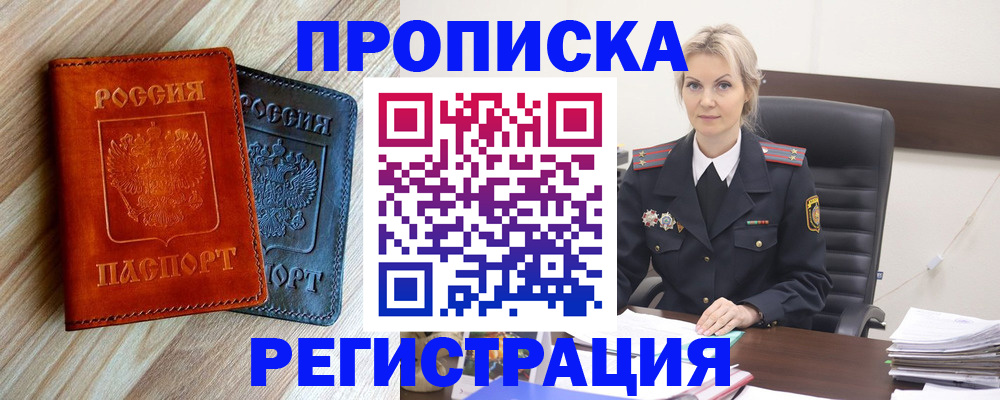 форма 3 в Саратове